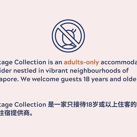 סינגפור Heritage Collection On Arab - Mobile App Check-In מראה חיצוני תמונה
