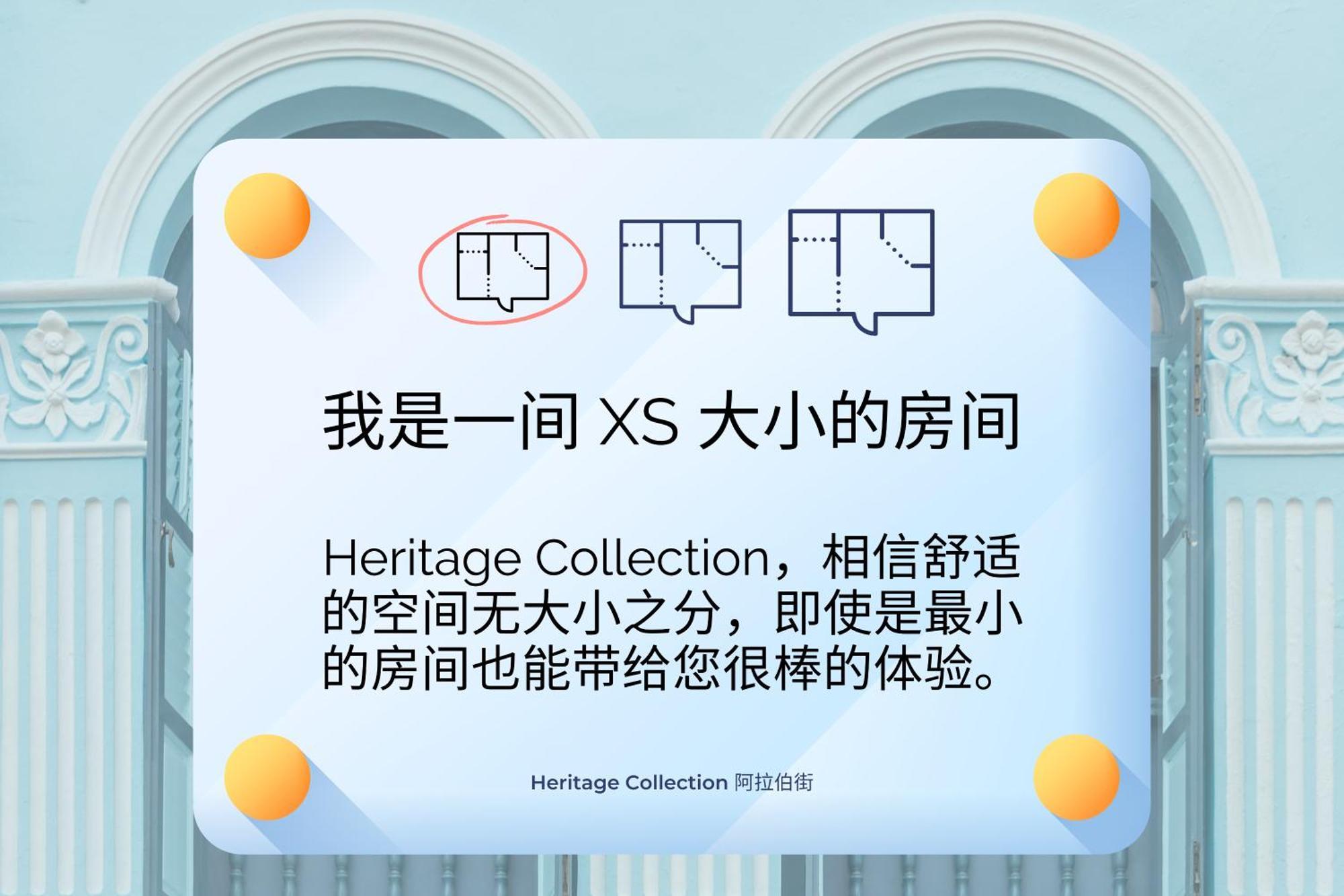 סינגפור Heritage Collection On Arab - Mobile App Check-In חדר תמונה